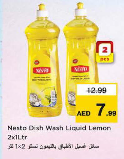 Lemon available at نستو هايبرماركت in الإمارات العربية المتحدة , الامارات - الشارقة / عجمان