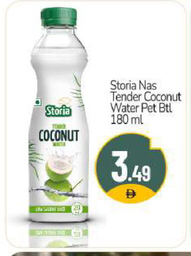 Coconut available at BIGmart in UAE - Dubai