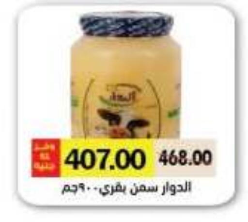 available at رويال هاوس in Egypt - القاهرة