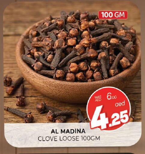 available at المدينة in الإمارات العربية المتحدة , الامارات - الشارقة / عجمان