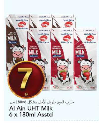 available at مارك & سيف in الإمارات العربية المتحدة , الامارات - الشارقة / عجمان