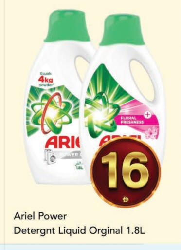 available at مارك & سيف in الإمارات العربية المتحدة , الامارات - الشارقة / عجمان