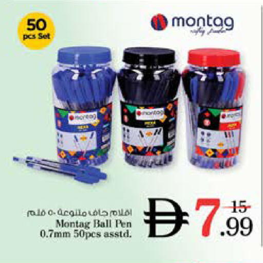 available at Nesto Hypermarket in UAE - Dubai