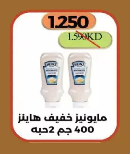 available at Salmiya Co-op Society in Kuwait - Kuwait City