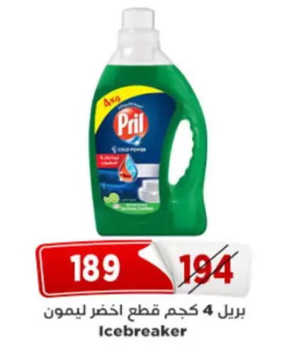 available at Aswaq Albader in Egypt - Cairo