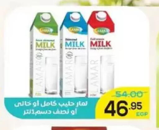 available at Aldoha Market in Egypt - Cairo