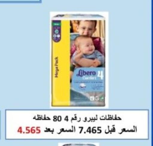 available at Hadiya CO-OP Society in Kuwait - Ahmadi Governorate