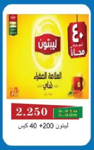 available at Salmiya Co-op Society in Kuwait - Kuwait City
