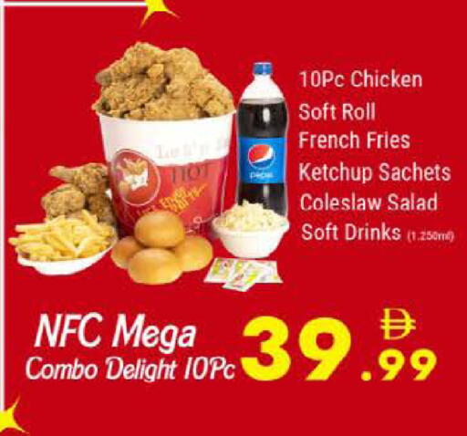 available at نستو هايبرماركت in الإمارات العربية المتحدة , الامارات - الشارقة / عجمان
