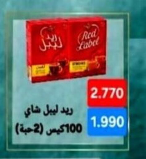 available at جمعية هدية التعاونية in الكويت - محافظة الأحمدي