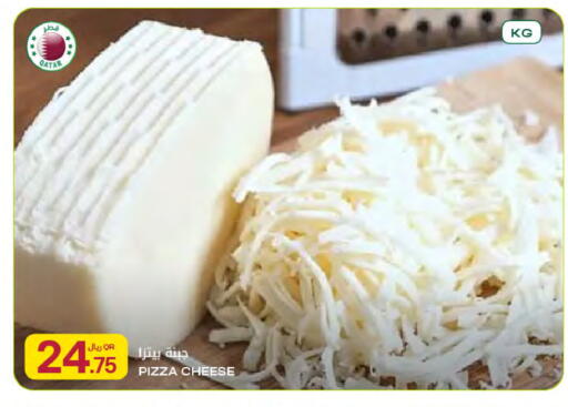 available at Al Meera in Qatar - Al Rayyan