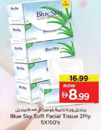 available at Nesto Hypermarket in UAE - Dubai