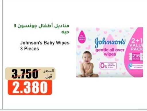 available at khitancoop in Kuwait - Ahmadi Governorate