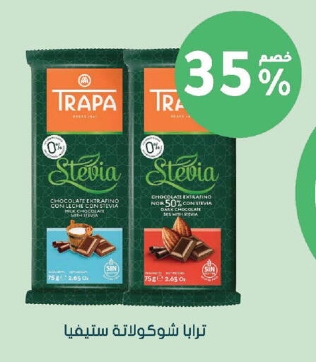 available at Nahdi in KSA, Saudi Arabia, Saudi - Tabuk