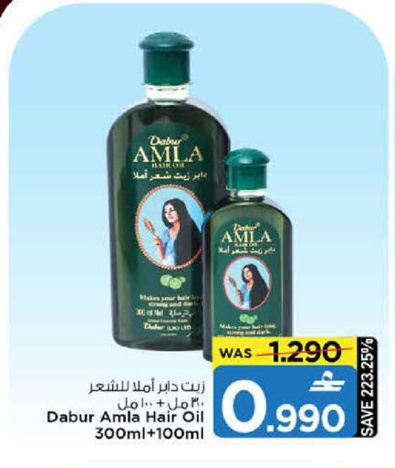 available at مارك & سايف in عُمان - مسقط‎