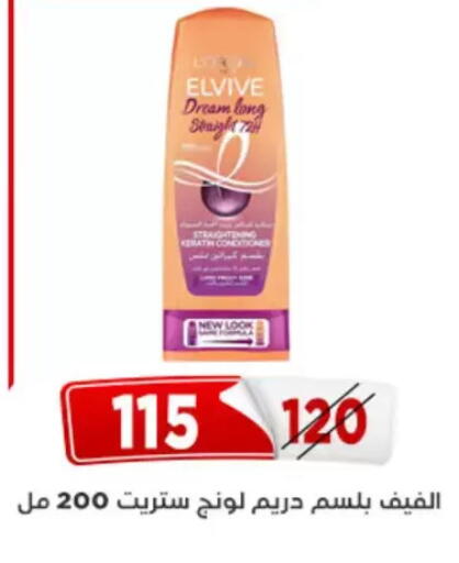 available at Aswaq Albader in Egypt - Cairo