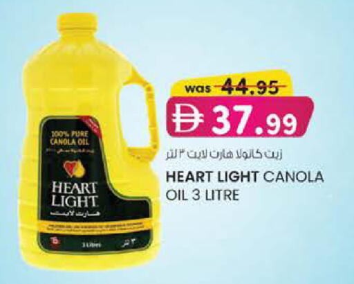 available at ك. الم. للتجارة in الإمارات العربية المتحدة , الامارات - أبو ظبي