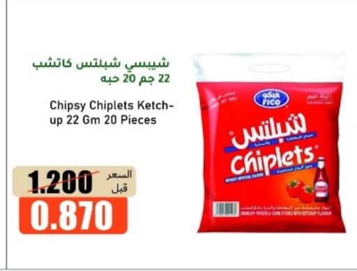 available at khitancoop in Kuwait - Ahmadi Governorate