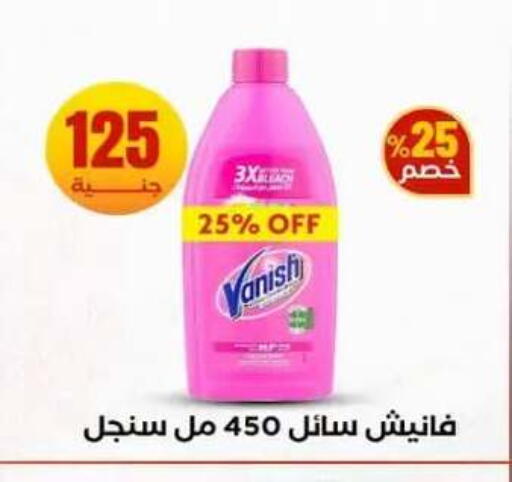 available at المحلاوي ستورز in Egypt - القاهرة