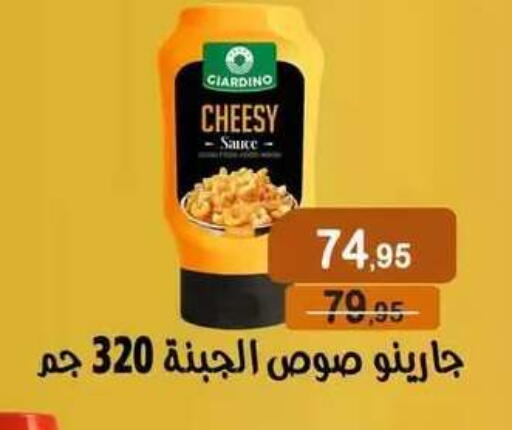 available at Mekkawy market  in Egypt - Cairo