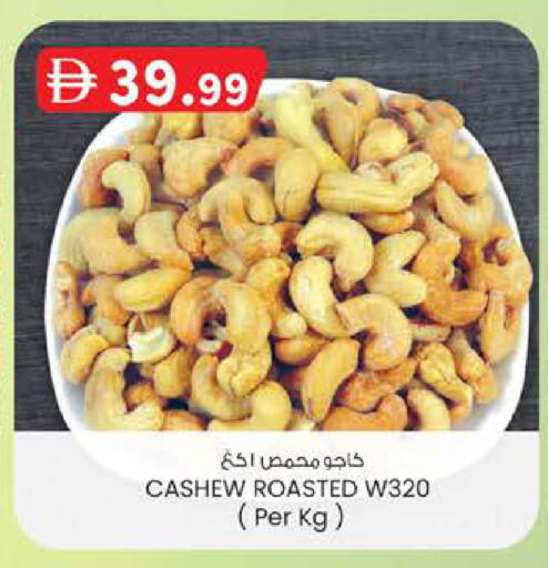 available at ك. الم. للتجارة in الإمارات العربية المتحدة , الامارات - أبو ظبي