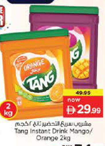 Orange Mango available at نستو هايبرماركت in الإمارات العربية المتحدة , الامارات - الشارقة / عجمان