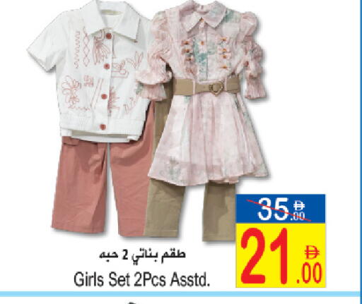 available at Sun and Sand Hypermarket in UAE - Fujairah