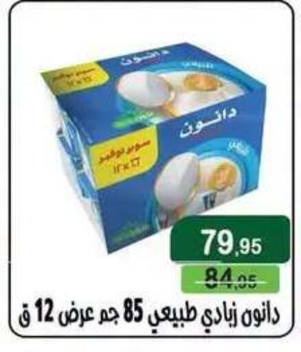 available at Mekkawy market  in Egypt - Cairo