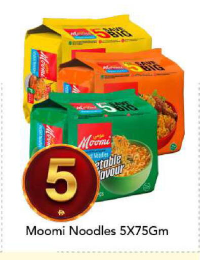 available at مارك & سيف in الإمارات العربية المتحدة , الامارات - الشارقة / عجمان