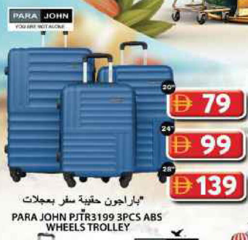 available at جراند هايبر ماركت in الإمارات العربية المتحدة , الامارات - الشارقة / عجمان