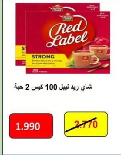 available at Granada Co-operative Association in Kuwait - Kuwait City