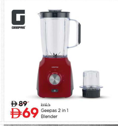 available at Nesto Hypermarket in UAE - Sharjah / Ajman