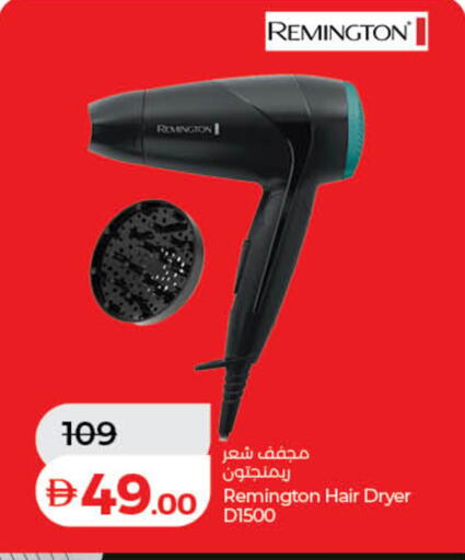 available at Lulu Hypermarket in UAE - Ras al Khaimah