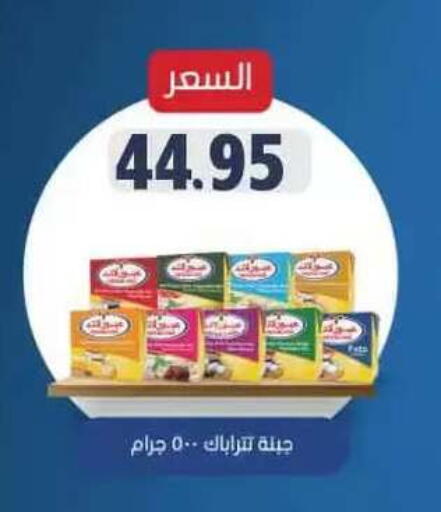 available at Mekkawy market  in Egypt - Cairo