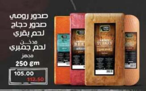 available at رويال هاوس in Egypt - القاهرة