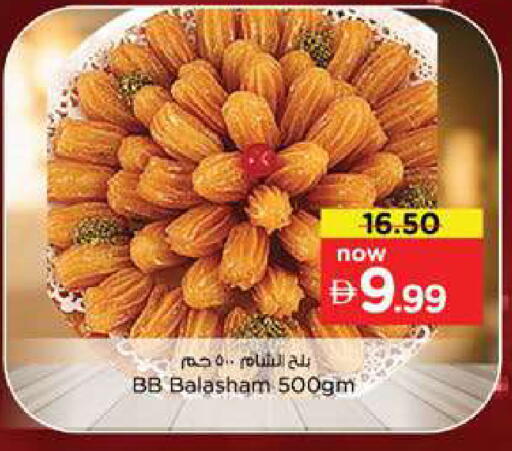 available at Nesto Hypermarket in UAE - Dubai