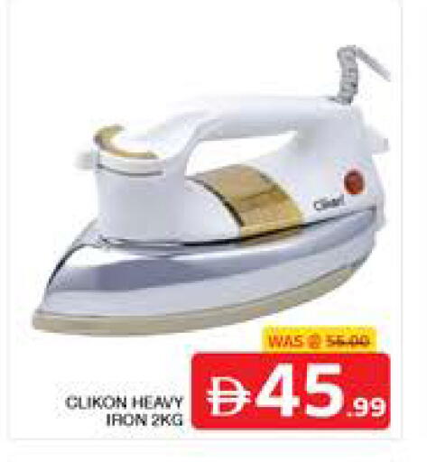 available at الامارات السبع سوبر ماركت in الإمارات العربية المتحدة , الامارات - أبو ظبي
