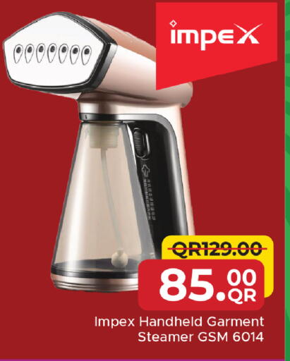 available at مركز التموين العائلي in قطر - الريان
