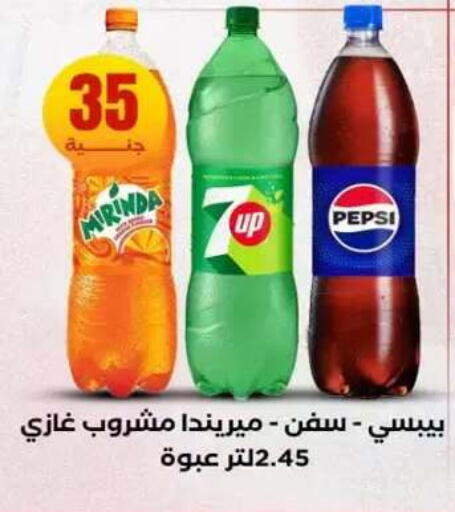 available at المحلاوي ستورز in Egypt - القاهرة