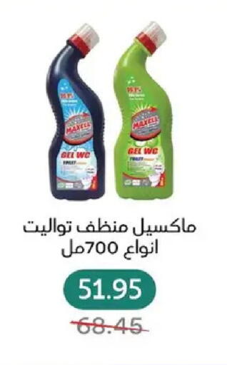 available at بيك مارت in Egypt - القاهرة