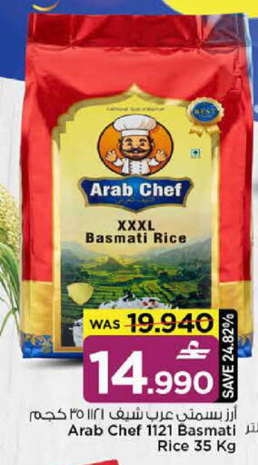 available at MARK & SAVE in Oman - Muscat