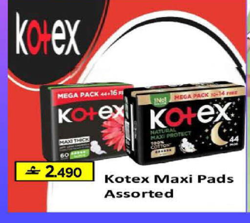 available at MARK & SAVE in Oman - Sohar