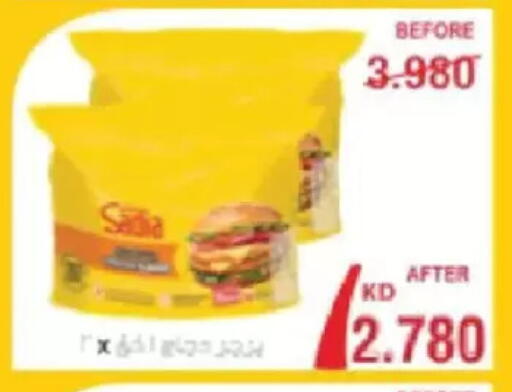 available at Salmiya Co-op Society in Kuwait - Kuwait City