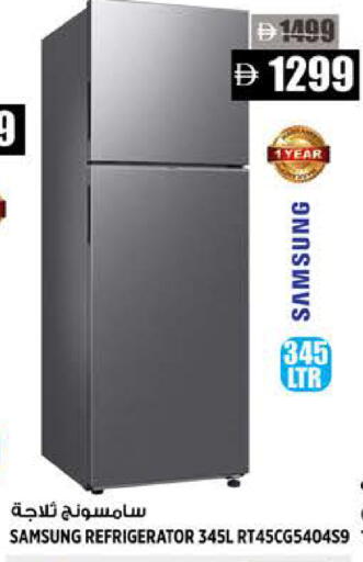 available at هاشم هايبرماركت in الإمارات العربية المتحدة , الامارات - الشارقة / عجمان
