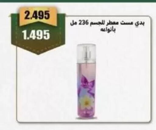 available at Granada Co-operative Association in Kuwait - Kuwait City