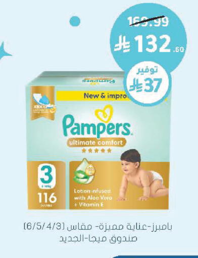 available at Nahdi in KSA, Saudi Arabia, Saudi - Arar