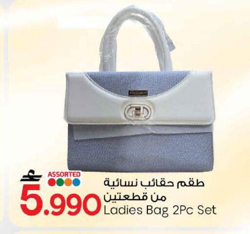 available at مارك & سايف in عُمان - مسقط‎
