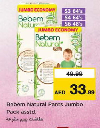available at Nesto Hypermarket in UAE - Dubai