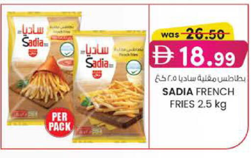 available at Safa Express Supermarket in UAE - Abu Dhabi