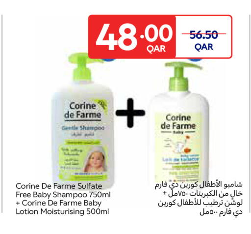 available at Carrefour in Qatar - Doha
